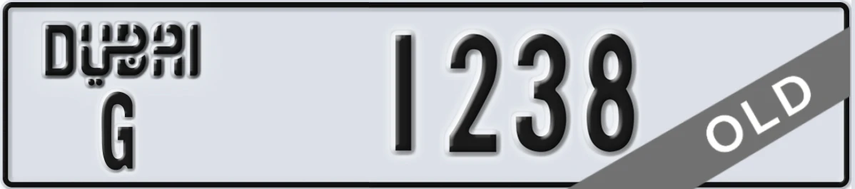UAE License Plate Dubai G 1238