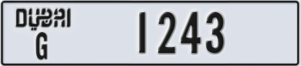 UAE License Plate Dubai G 1243