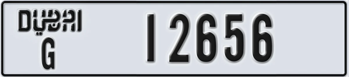 UAE License Plate Dubai G 12656