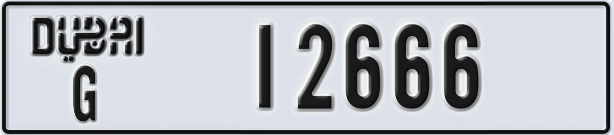 UAE License Plate Dubai G 12666