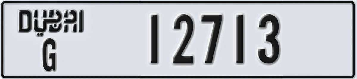 UAE License Plate Dubai G 12713