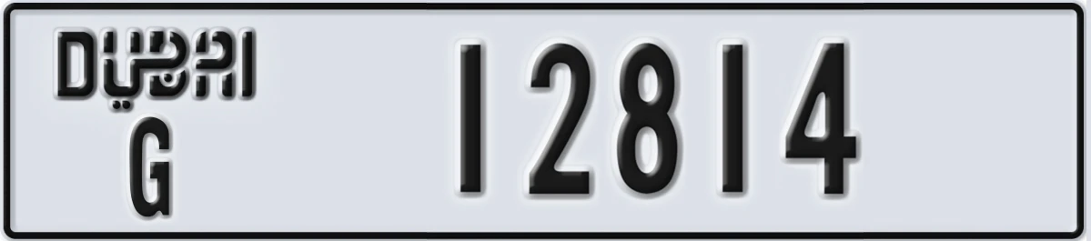 UAE License Plate Dubai G 12814