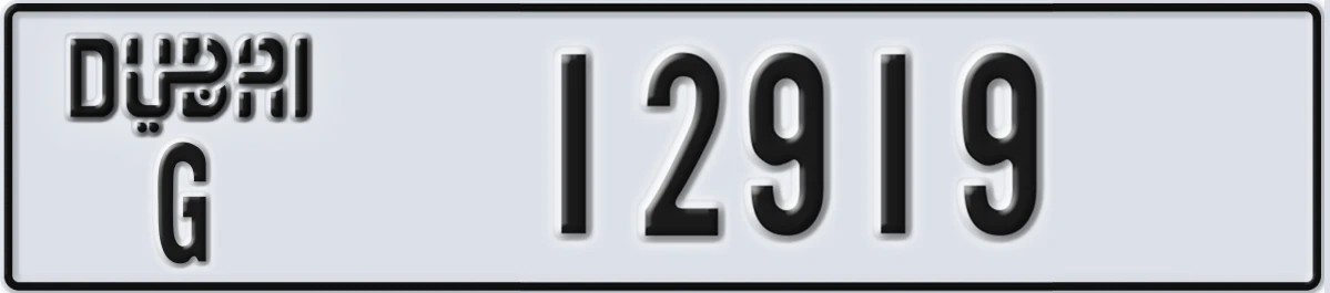 UAE License Plate Dubai G 12919