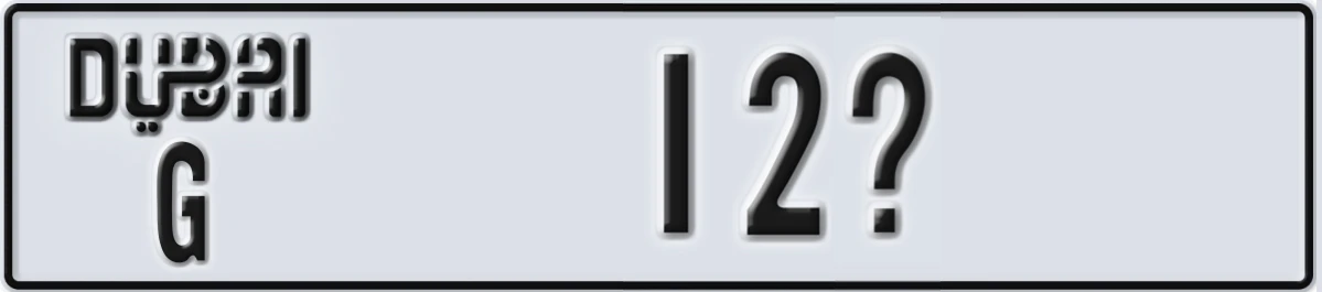 UAE License Plate Dubai G 12X