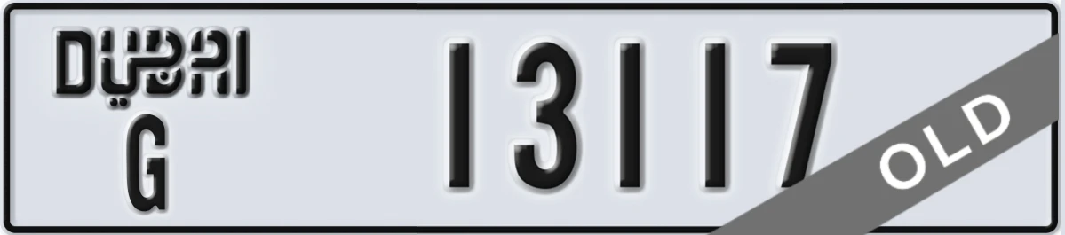 UAE License Plate Dubai G 13117