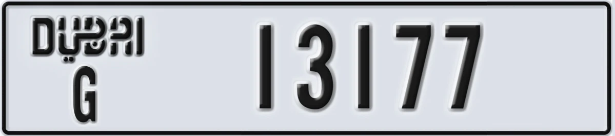 UAE License Plate Dubai G 13177