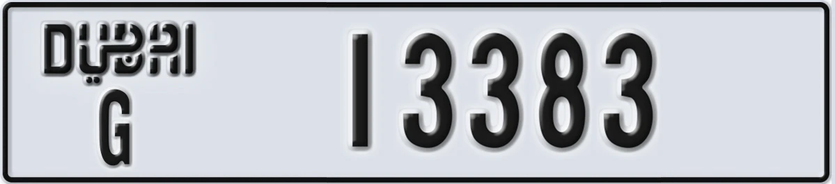 UAE License Plate Dubai G 13383