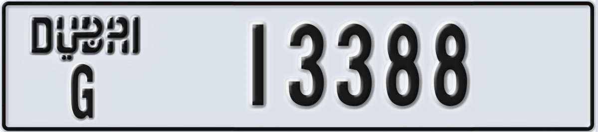 UAE License Plate Dubai G 13388