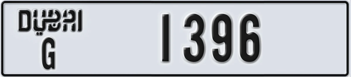 UAE License Plate Dubai G 1396