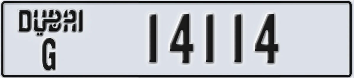 UAE License Plate Dubai G 14114