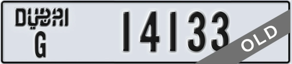 UAE License Plate Dubai G 14133