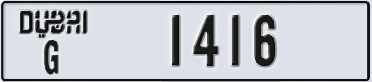 UAE License Plate Dubai G 1416
