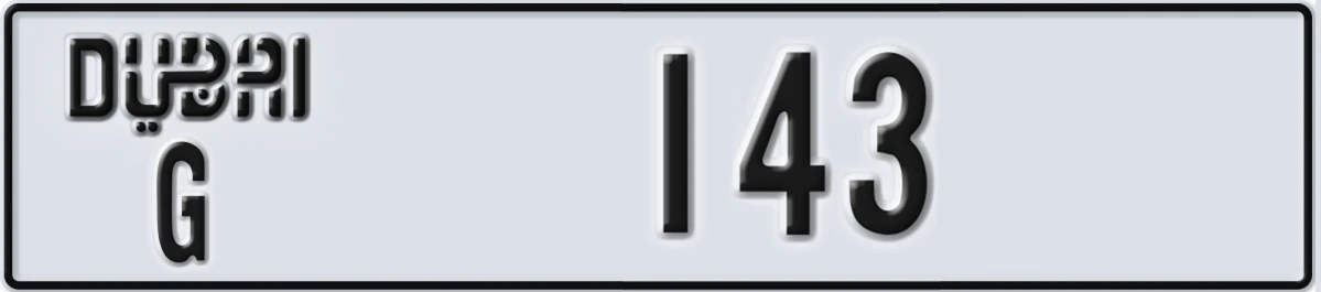 UAE License Plate Dubai G 143