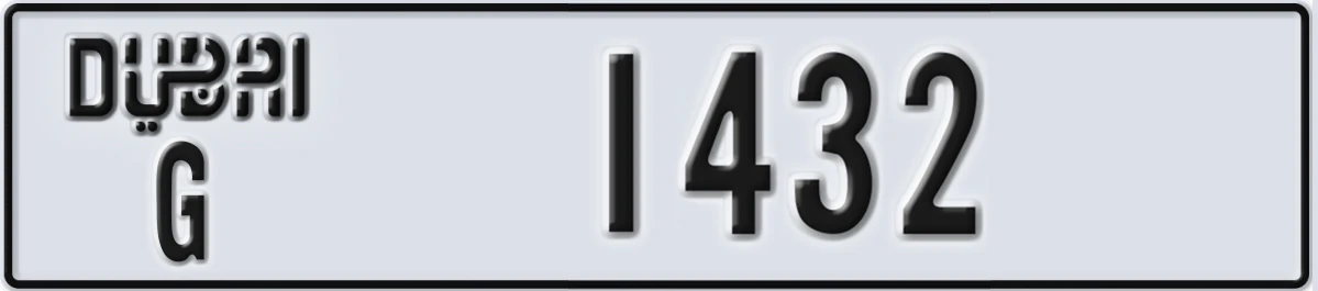 UAE License Plate Dubai G 1432