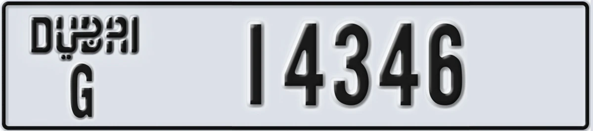 UAE License Plate Dubai G 14346