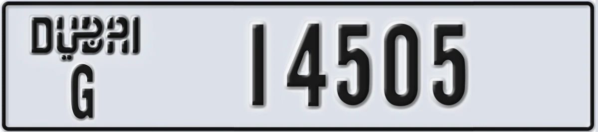 UAE License Plate Dubai G 14505