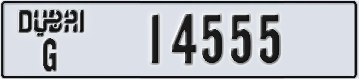 UAE License Plate Dubai G 14555