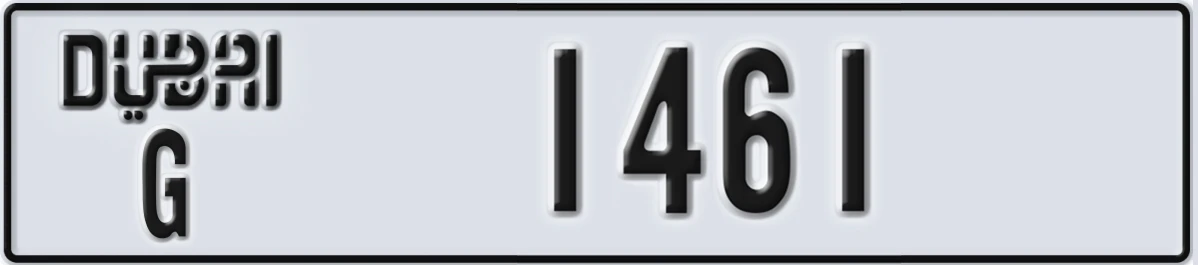 UAE License Plate Dubai G 1461