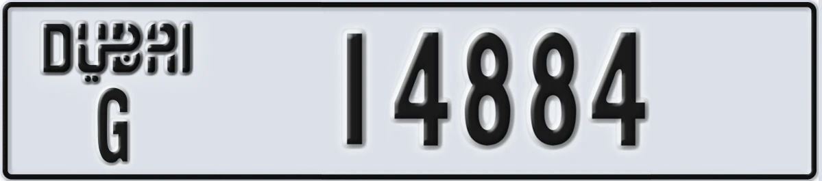 UAE License Plate Dubai G 14884