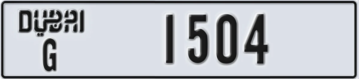 UAE License Plate Dubai G 1504