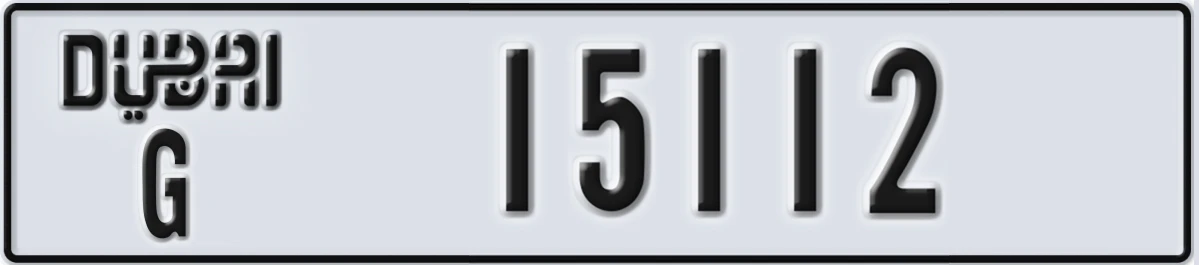 UAE License Plate Dubai G 15112