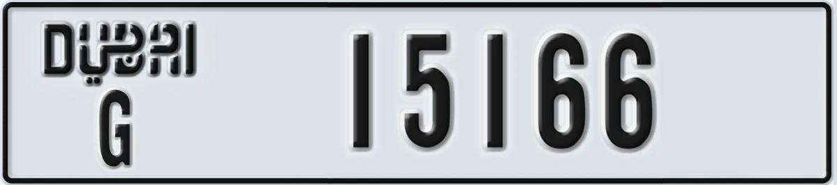 UAE License Plate Dubai G 15166