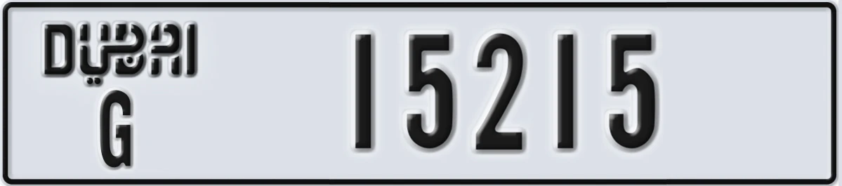 UAE License Plate Dubai G 15215