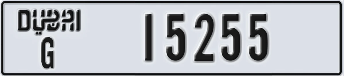 UAE License Plate Dubai G 15255