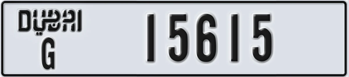 UAE License Plate Dubai G 15615