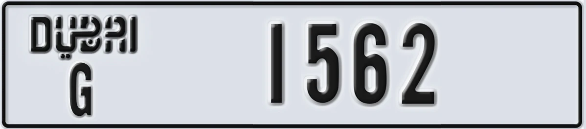 UAE License Plate Dubai G 1562