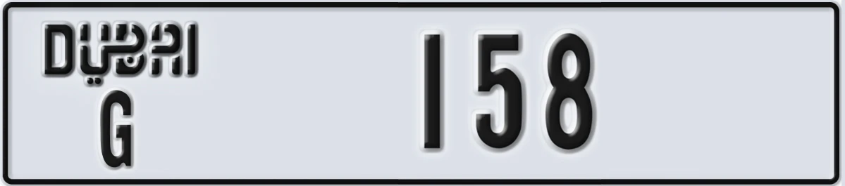 UAE License Plate Dubai G 158