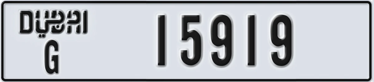 UAE License Plate Dubai G 15919