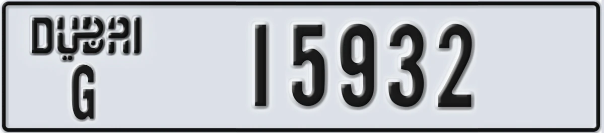 UAE License Plate Dubai G 15932