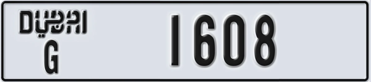 UAE License Plate Dubai G 1608