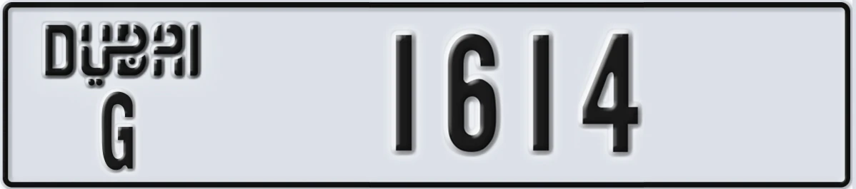 UAE License Plate Dubai G 1614