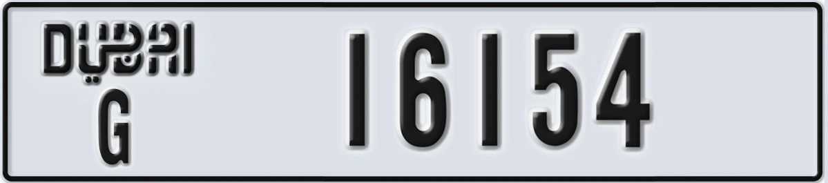 UAE License Plate Dubai G 16154