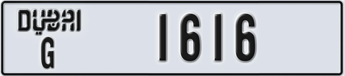 UAE License Plate Dubai G 1616