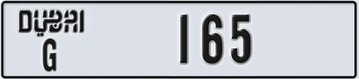 UAE License Plate Dubai G 165