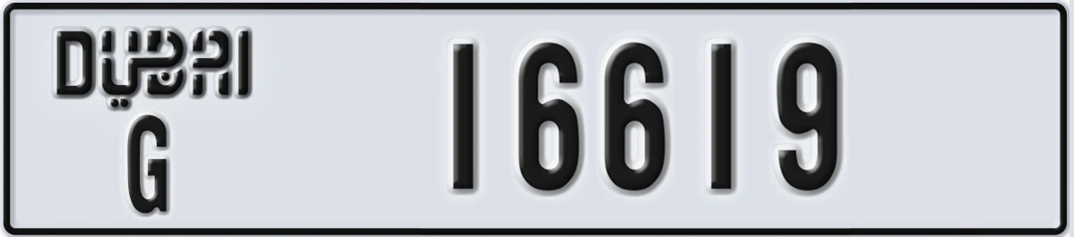 UAE License Plate Dubai G 16619