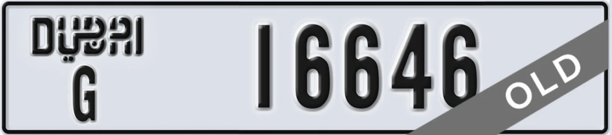 UAE License Plate Dubai G 16646