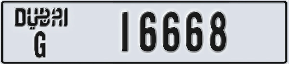 UAE License Plate Dubai G 16668