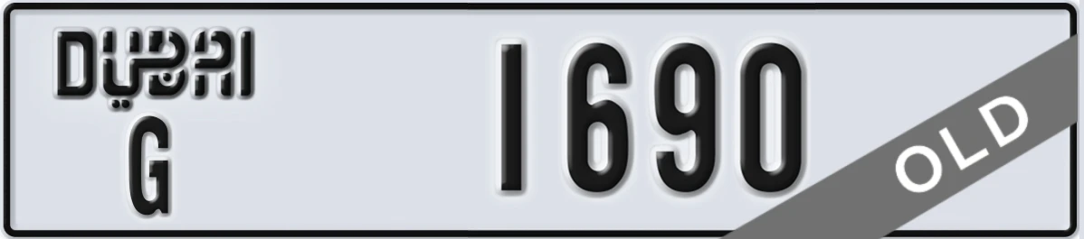 UAE License Plate Dubai G 1690