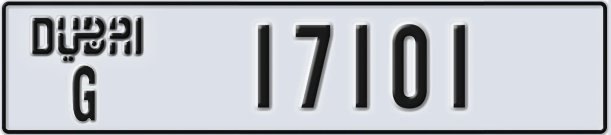 UAE License Plate Dubai G 17101