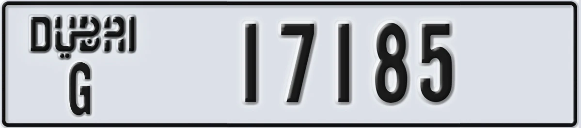 UAE License Plate Dubai G 17185