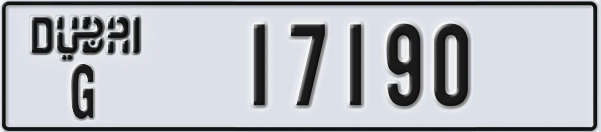 UAE License Plate Dubai G 17190