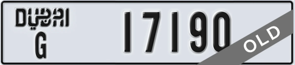 UAE License Plate Dubai G 17190