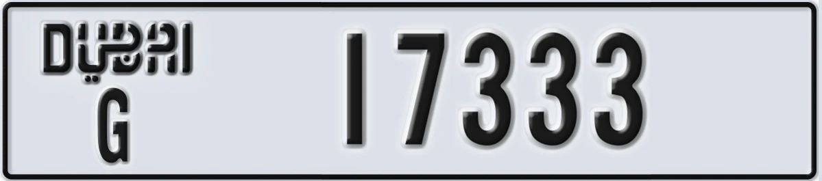 UAE License Plate Dubai G 17333