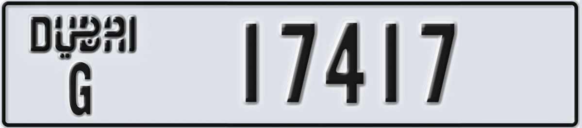 UAE License Plate Dubai G 17417