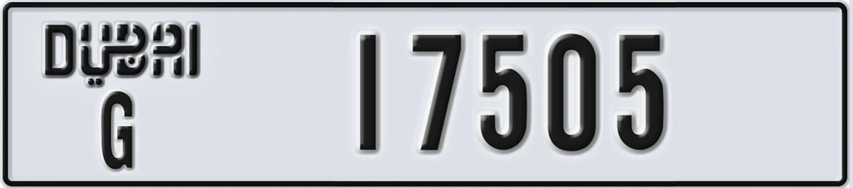 UAE License Plate Dubai G 17505