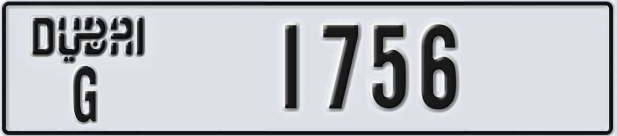 UAE License Plate Dubai G 1756